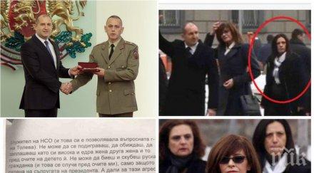 пик цялата истина оставката шефа нсо ген дяков напуска десислава радева отменя заповедта наказание личната охранителка елисавета толева