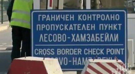 очаква интензивен трафик границите турция сърбия