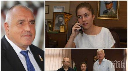 първо пик деца благодарят бойко борисов отпуснати пари тяхна болна съученичка