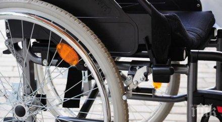 перник започна традиционният републикански фестивал хората увреждания