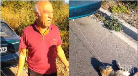 първо пик невиждано зверство взриви фейсбук шофьор влачи куче колата шокиращо видео