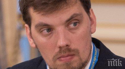 олексий хончарук новият премиер украйна