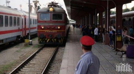 бдж пуска влак без спиране софия пловдив