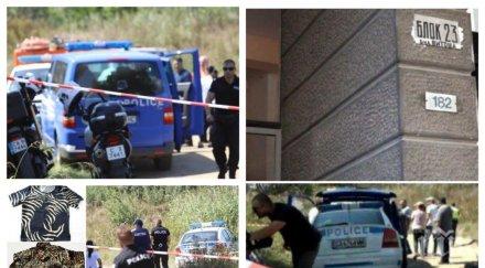 пик откриха оръжието застреляни йордан жена екзекуторите изнудвали семейството пари