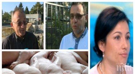 министър танева спор свиневъд африканска чума стигна арести бабх