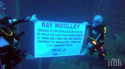 британец години рекорд възрастен гмуркач света