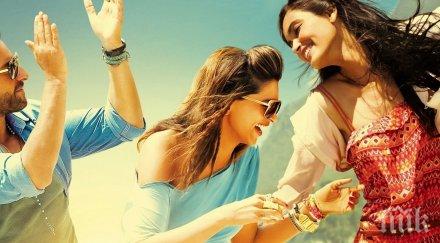 неща откажете бъдете щастливи