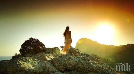 звездите говорят простете обидите денят подходящ групови занимания