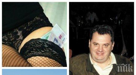 време дива оргия разбиха бардак слънчака покойният сикаджия бай миле вдовицата забъркани схемата