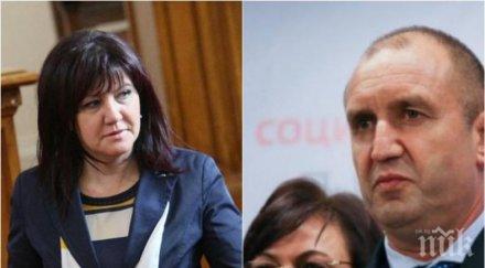 звучен шамар цвета караянчева румен радев говори беквокал корнелия нинова явно гледа партийната телевизия видео