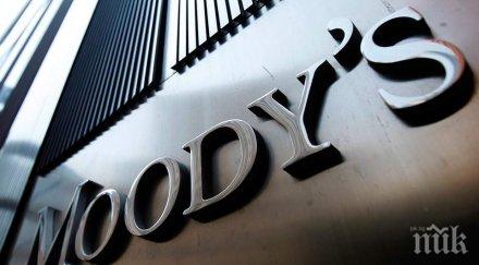 отлична новина moody’s повиши перспективата кредитния рейтинг българия положителна