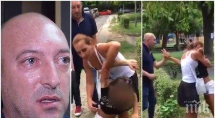 драма млад баща бори дъщеричката бившата иска отведе насила англия