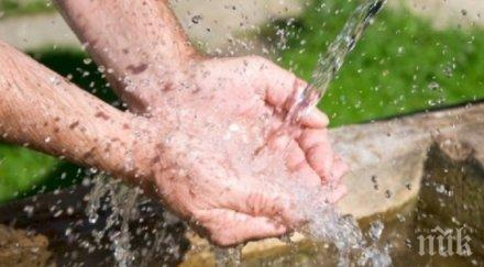 мррб нов орган сектор доставка снабдяване питейна вода