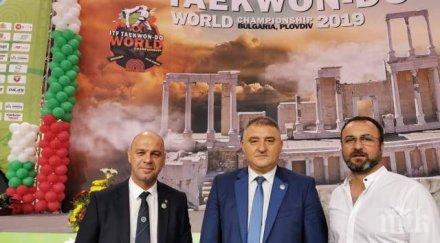 шум пари милиони пловдив световното таекуон