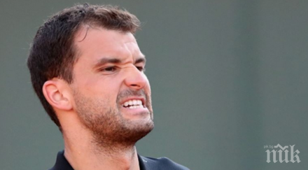 важна информация григор