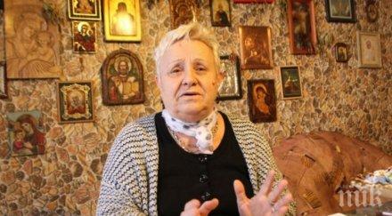 прочутата ясновидка соня щерева българия оправи 2020