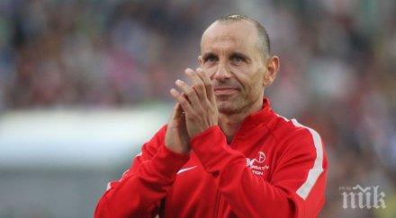 футболна драма ликвидират бившия отбор мартин петров провалена сделка продажба болтън обяви банкрут