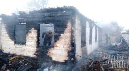 шок мъж изгоря дома кърджалийско сам запалил къщата