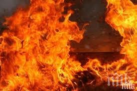 двама обгоряха пожар болница