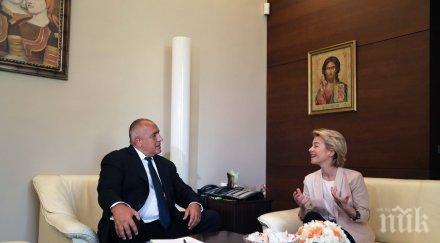 първо пик урсула фон дер лайен уникални думи борисов срещата софия снимка