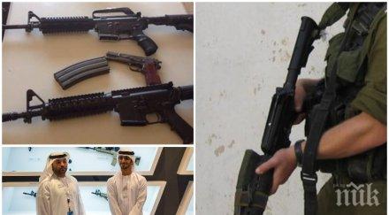 специални сделки араби купуват оръжието кое търсеното