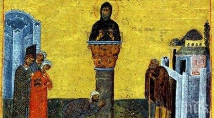 голям празник църковната нова година три красиви имена празнуват имен ден прави бива прави