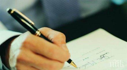 неща скоро изчезнат живота