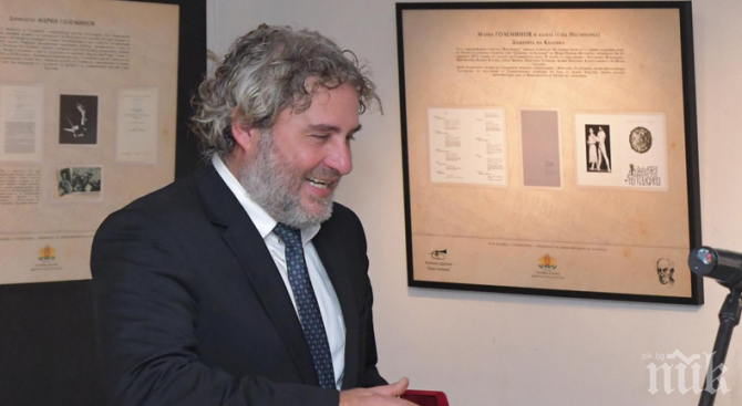 Министър Банов откри първото събитие от програмата на Аполония 2019