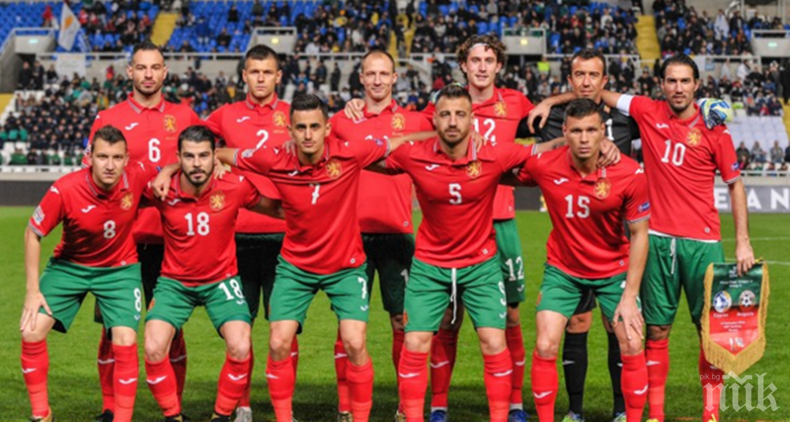 Травма остави национал извън групата за мача с Англия