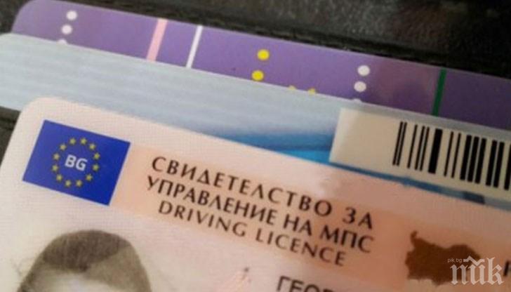 Съдят сливенски автоджигит, шофирал без книжка до Земен