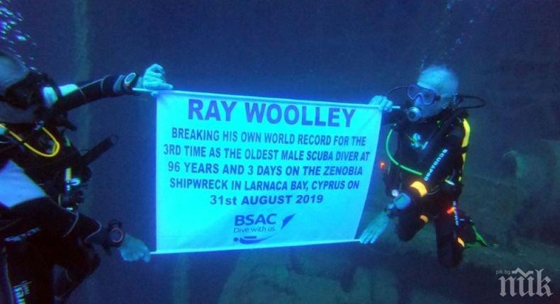 Британец на 96 години с рекорд за „най-възрастен гмуркач в света”