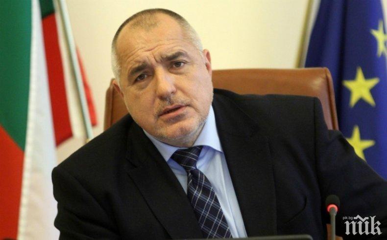 ПЪРВО В ПИК: Борисов с важна новина за парите на държавата