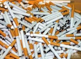 МВР ОПЕРАЦИЯ: Иззеха 5000 къса цигари без бандерол