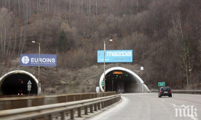Ремонт ограничава трафика в тунел „Витиня“ 