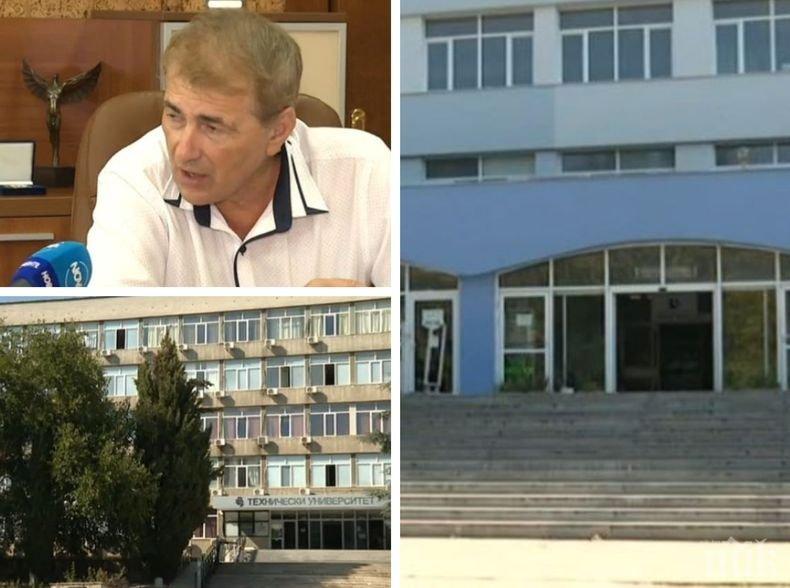 Скандално: От частно училище във Варна искат задължителни дарения