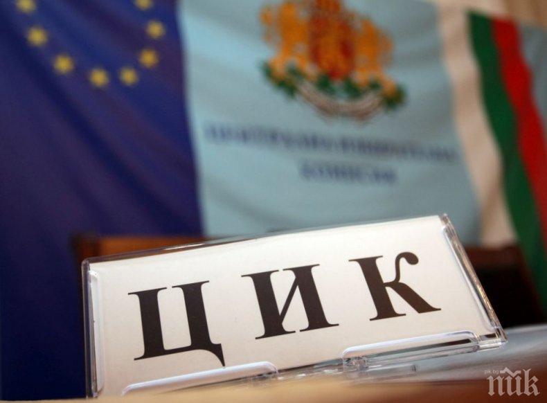 10 млн. лв. от парите за местните избори отиват за провеждането и подготовката им