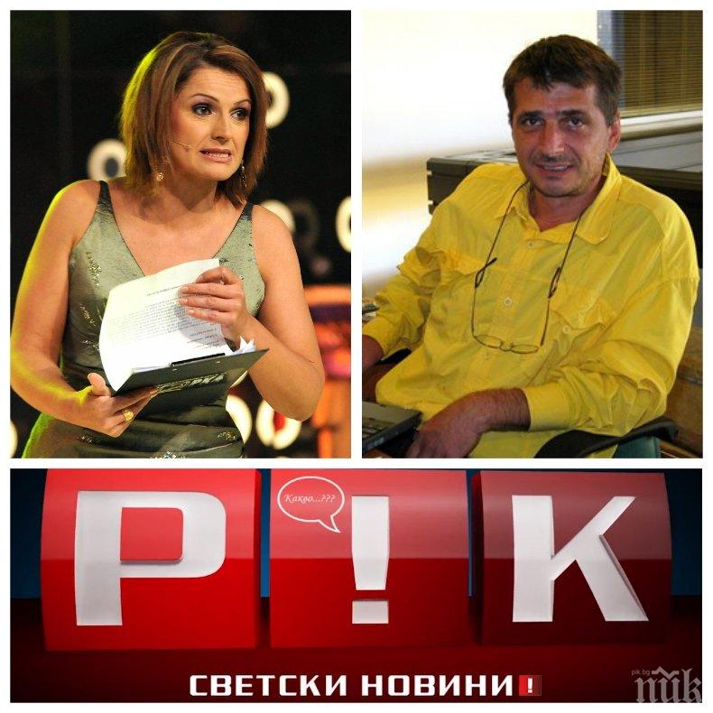 ДРАМА В ПИК TV: Разводът съсипа Бранко Салич - бившият съпруг на Ани Салич си изкарва прехраната като общ работник в известно риалити