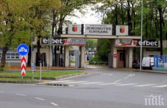 ВАЖНО: Ограничават движението в Пловдив заради дербито Локомотив-Ботев