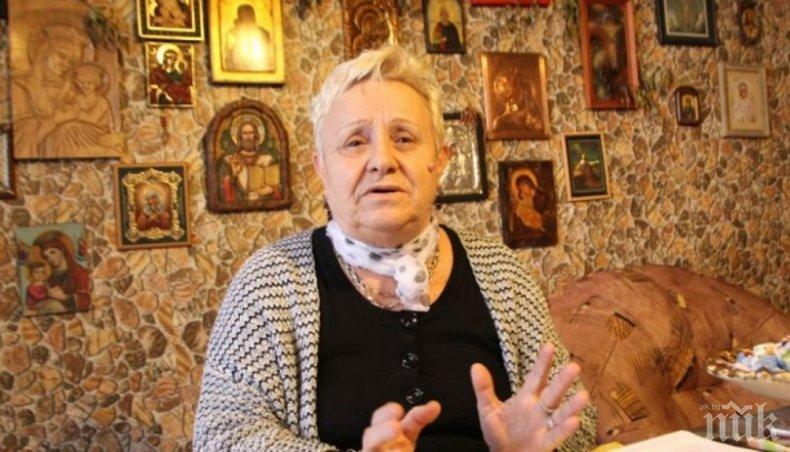 Прочутата ясновидка Соня Щерева: България ще се оправи през 2020 г.! 