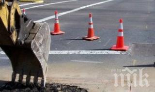 Ремонтират обходния път на Ямбол