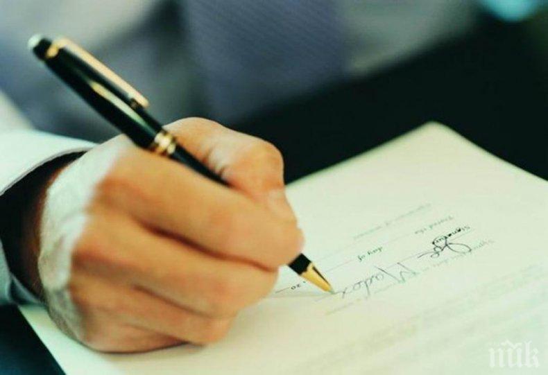 5 неща, които скоро ще изчезнат от живота ни