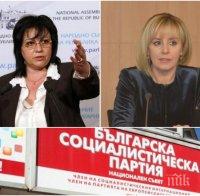 ЕКСКЛУЗИВНО В ПИК: Софийското БСП предлага утре Мая Манолова за кмет на София