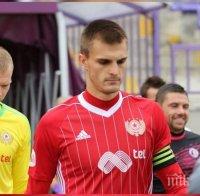 ТРАНСФЕРНА БОМБА: Защитник на ЦСКА отива в Англия