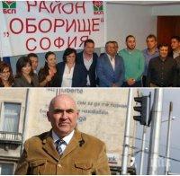 ЦИРК В БСП: Партийната организация на Нинова отказва да издигне кандидат за районен кмет - подкрепя този на Реформаторския блок