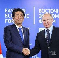 Шиндзо Абе отива на Източния икономически форум във Владивосток и да се срещне с Путин
