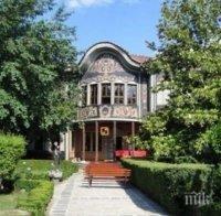 ПОХВАЛНА ИНИЦИАТИВА: Музеите в Пловдив посрещат 6 септември с безплатен вход