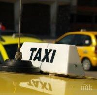 Уловиха такси копърка в Димитровград
