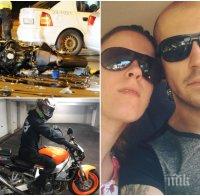 СТРАШНА ТРАГЕДИЯ: Родители на три деца загинали при мотокастрофата в София (СНИМКИ)