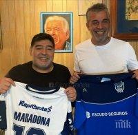 2 В 1: Марадона подписа с Химнасия Ла Плата - ето какви са новите му задължения...