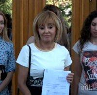 ИЗВЪНРЕДНО В ПИК TV: Мая Манолова подаде официално оставка като омбудсман - бъдещият кандидат за кмет на София бяга от въпросите за БСП (ОБНОВЕНА/СНИМКИ)
